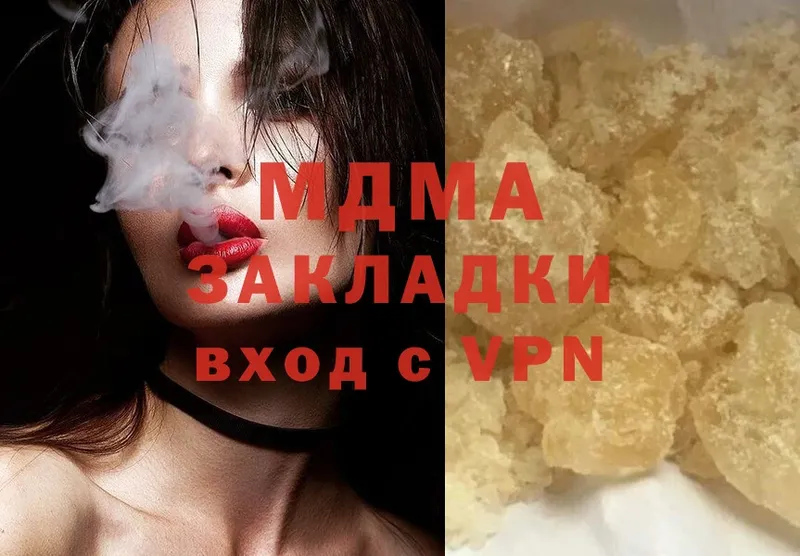 MDMA VHQ  ссылка на мегу ссылка  Новокузнецк 